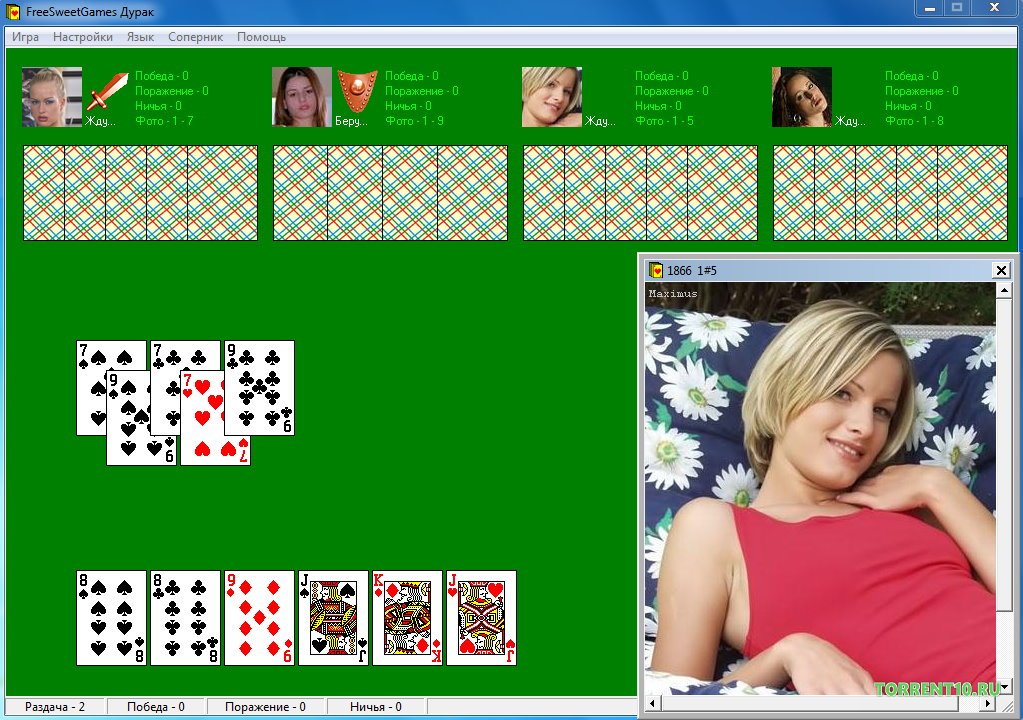 игра карты в дурака на раздевание онлайн играть бесплатно на русском
