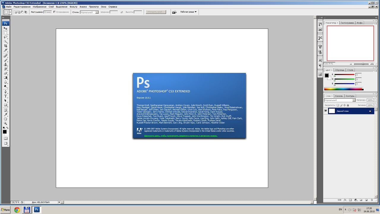 Скриншоты Adobe Photoshop CS3.