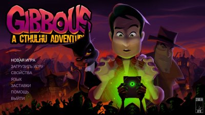 Gibbous A Cthulhu Adventure