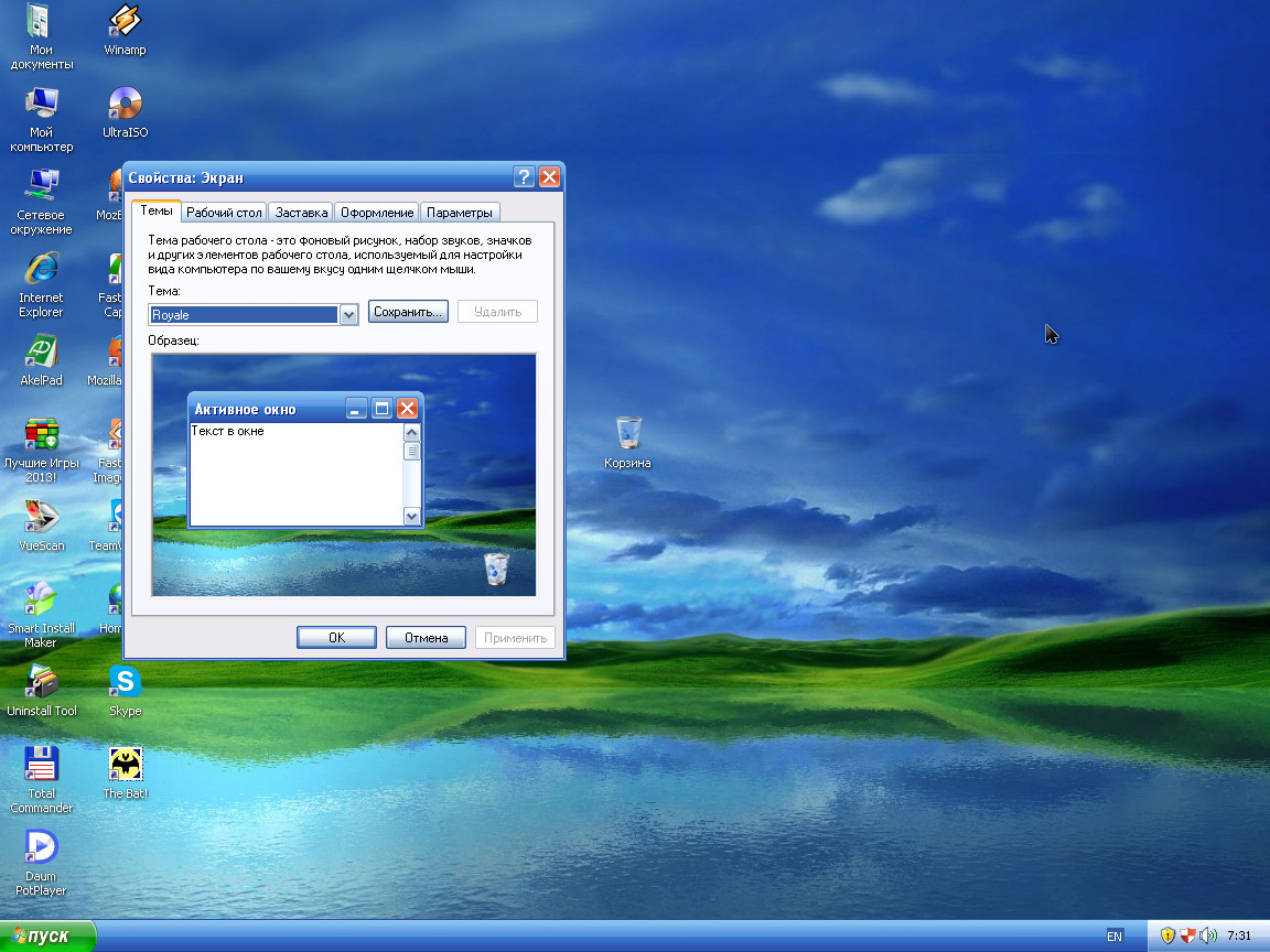 Torrents software download for windows xp niresh mountain lion torrent
