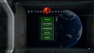 Beyond Mankind The Awakening