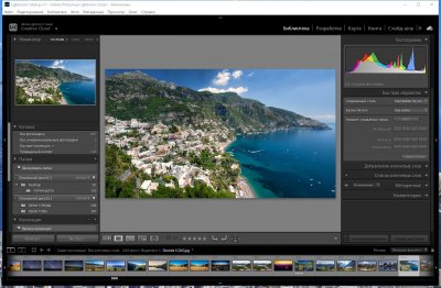 Adobe Photoshop Lightroom Classic 2022