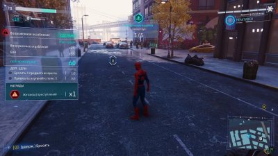 Marvel’s Spider-Man Remastered 2022