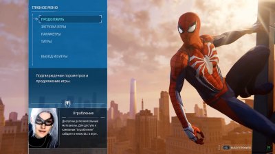 Marvel’s Spider-Man Remastered на PC