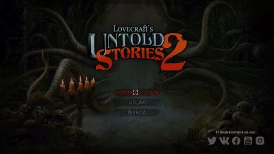 Lovecraft's Untold Stories 2