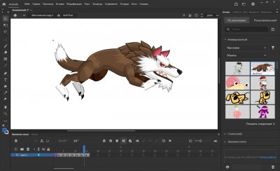 Adobe Animate 2023