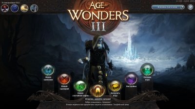 Age of Wonders 3 Механики